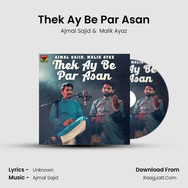 Thek Ay Be Par Asan MP3 Song by Ajmal Sajid Cover
