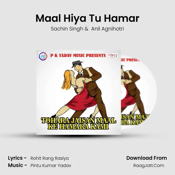 Maal Hiya Tu Hamar MP3 Song by Sachin Singh Cover