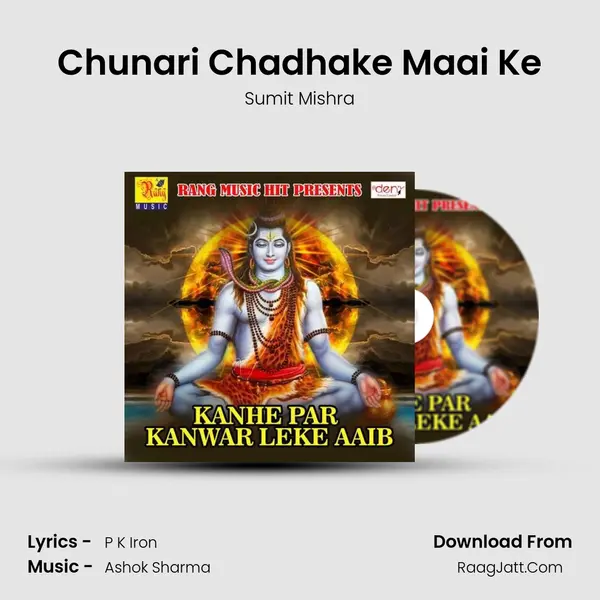Chunari Chadhake Maai Ke MP3 Song by Sumit Mishra Cover
