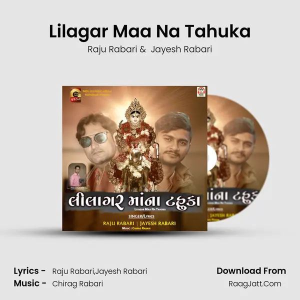 Lilagar Maa Na Tahuka mp3 song