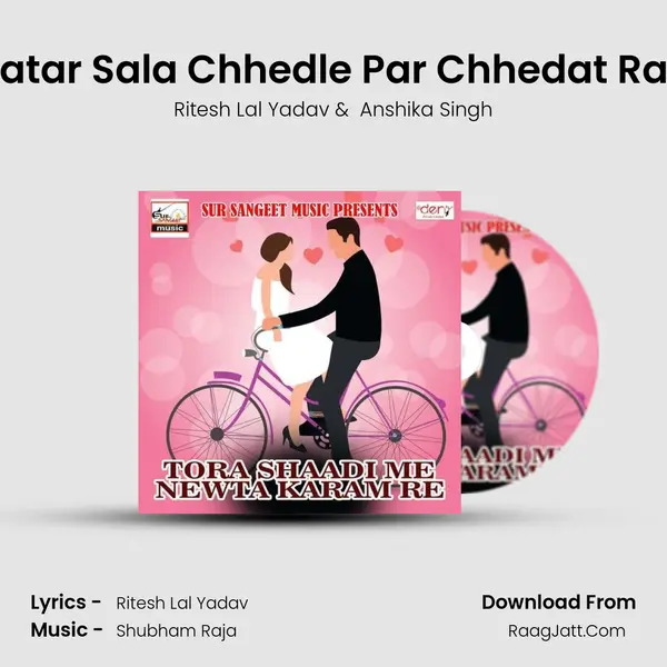 Bhatar Sala Chhedle Par Chhedat Rahe MP3 Song by Ritesh Lal Yadav Cover