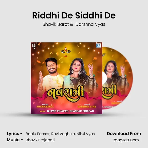 Riddhi De Siddhi De MP3 Song by Bhavik Barot Cover