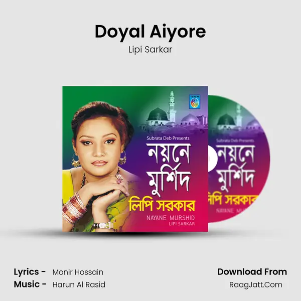 Doyal Aiyore mp3 song
