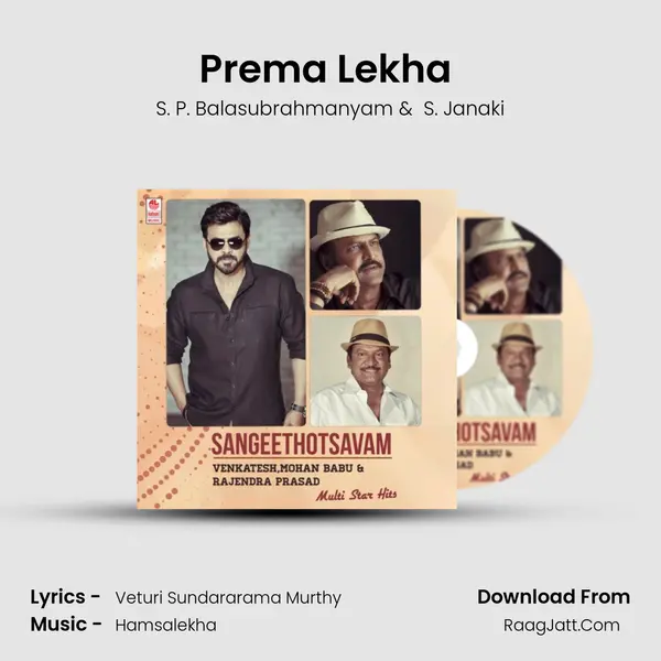 Prema Lekha (From 