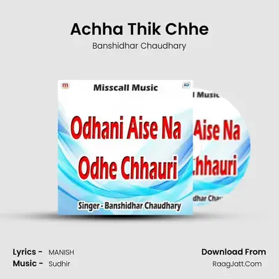 Achha Thik Chhe MP3 Song by Banshidhar Chaudhary Cover