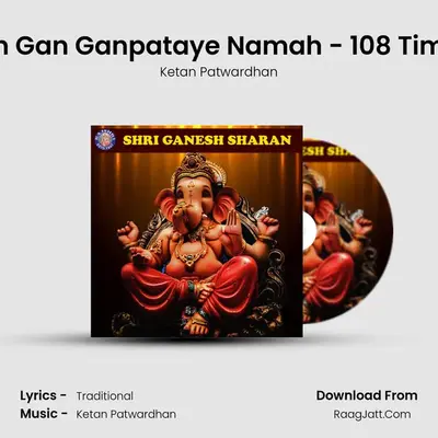 Om Gan Ganpataye Namah - 108 Times MP3 Song by Ketan Patwardhan Cover