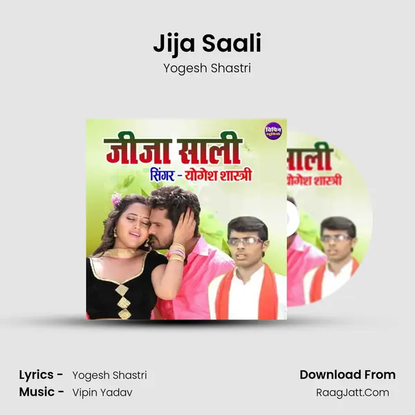Jija Saali mp3 song