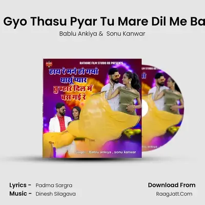 Mane Ho Gyo Thasu Pyar Tu Mare Dil Me Bas Gae Re - Bablu Ankiya