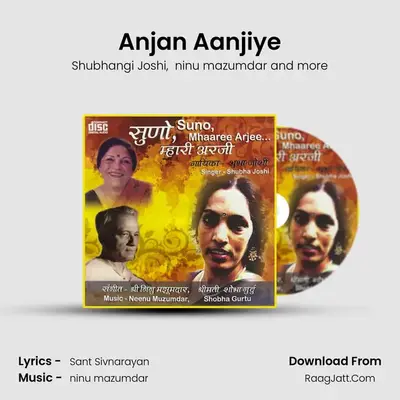 Anjan Aanjiye mp3 song