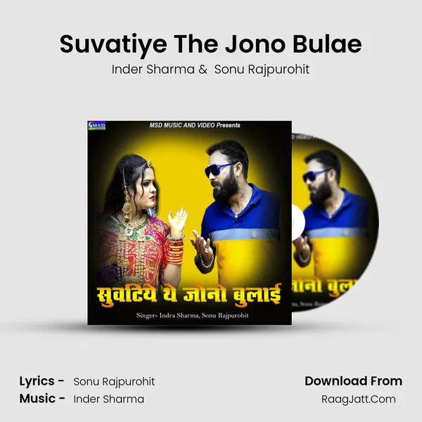 Suvatiye The Jono Bulae Cover