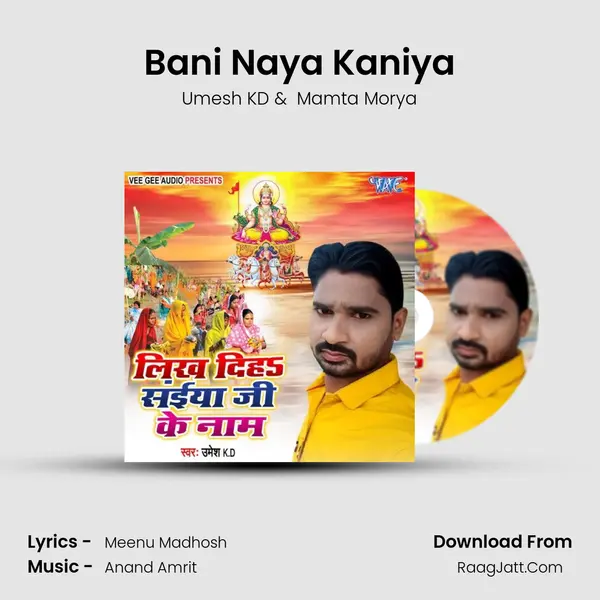 Bani Naya Kaniya MP3 Song by Umesh KD Cover