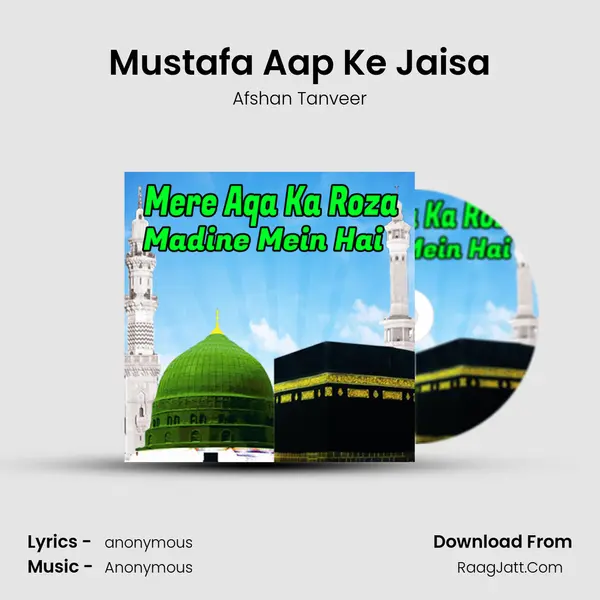 Afshan Tanveer