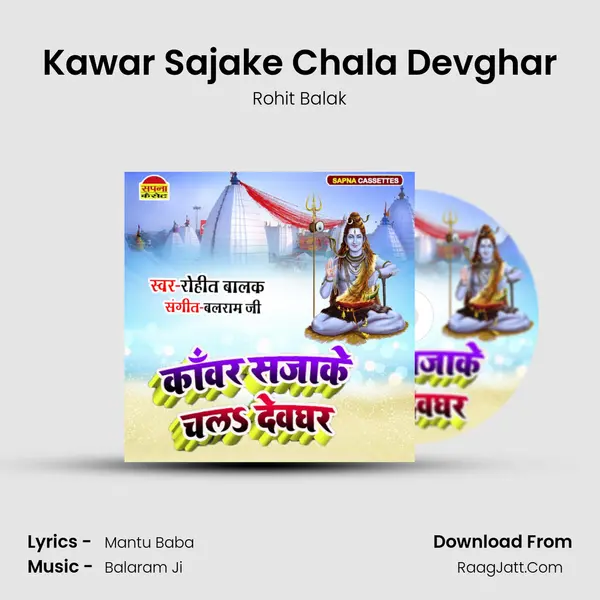 Kawar Sajake Chala Devghar MP3 Song by Rohit Balak Cover
