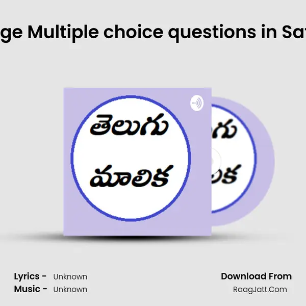Telugu General Knowledge Multiple choice questions in Satavahanas cultural servi MP3 Song by  Cover