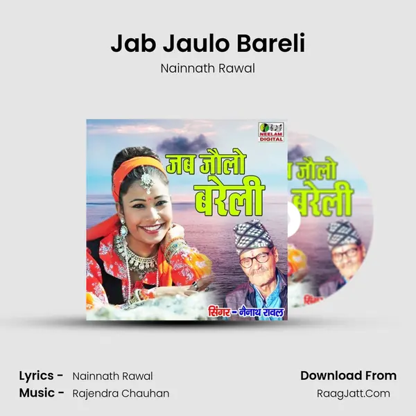 Jab Jaulo Bareli mp3 song