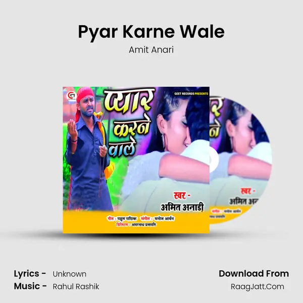 Pyar Karne Wale mp3 song