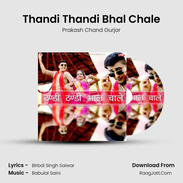 Thandi Thandi Bhal Chale mp3 song
