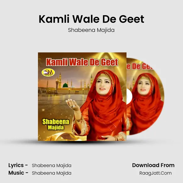 Kamli Wale De Geet mp3 song