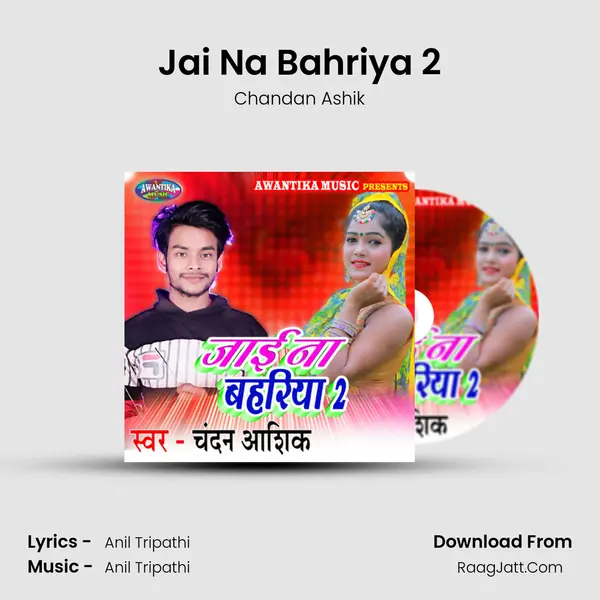 Chandan Ashik