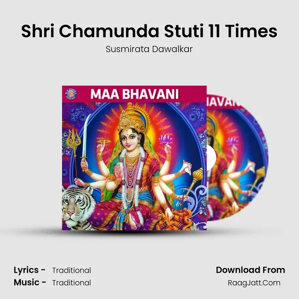 Shri Chamunda Stuti 11 Times Cover