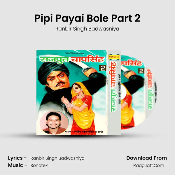 Pipi Payai Bole Part 2 mp3 song