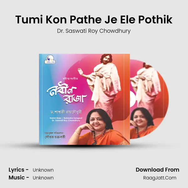 Tumi Kon Pathe Je Ele Pothik mp3 song