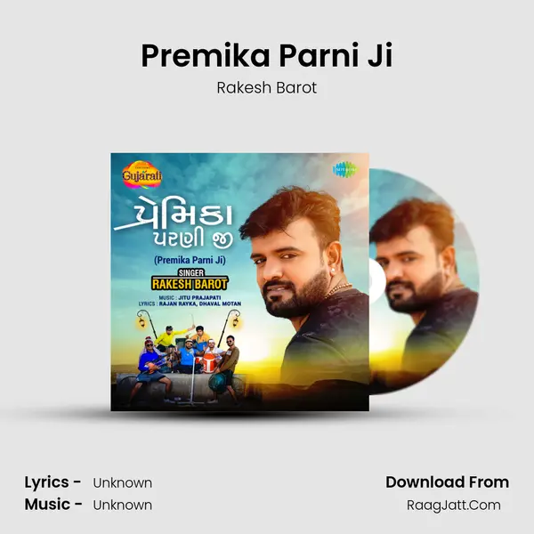 Premika Parni Ji - Rakesh Barot