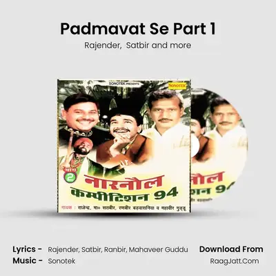 Padmavat Se Part 1 Cover