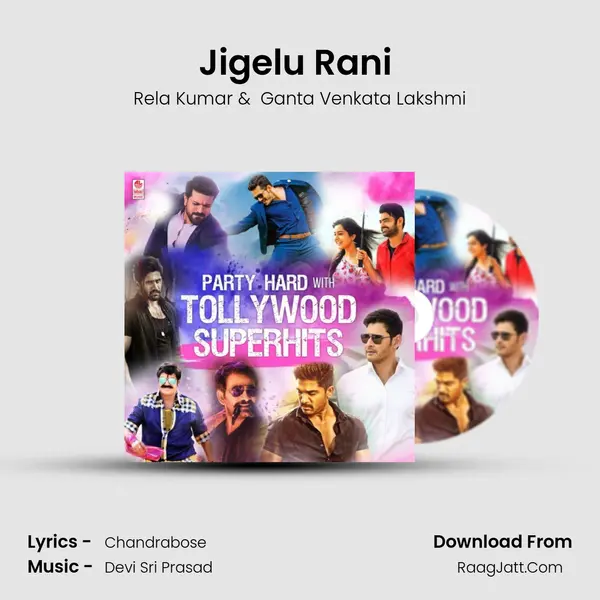 Jigelu Rani (From Rangasthalam) mp3 song