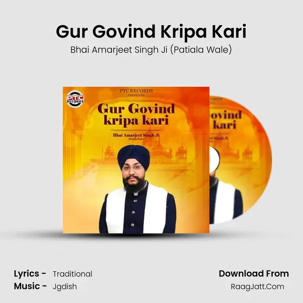 Gur Govind Kripa Kari MP3 Song by Bhai Amarjeet Singh Ji (Patiala Wale) Cover