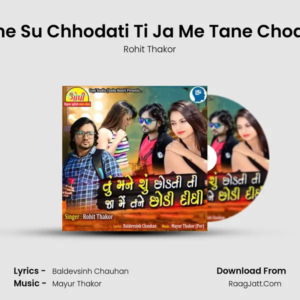 Tu Mane Su Chhodati Ti Ja Me Tane Chodi Didhi - Rohit Thakor
