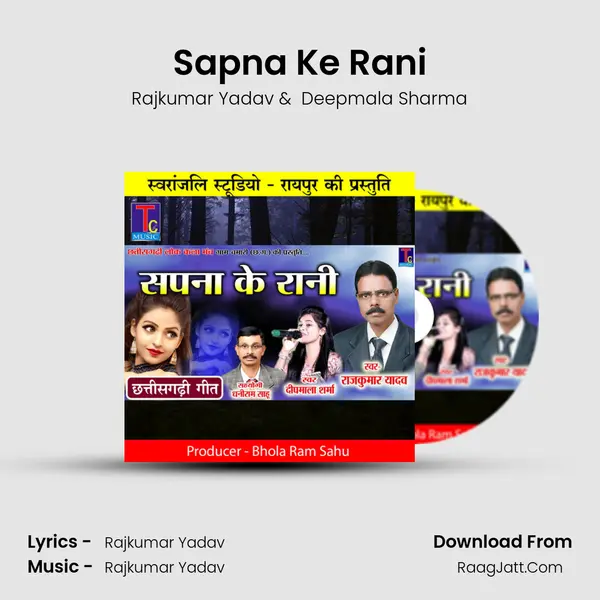 Sapna Ke Rani MP3 Song by Rajkumar Yadav Cover