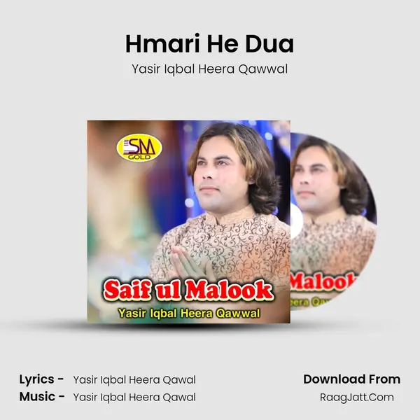 Hmari He Dua mp3 song