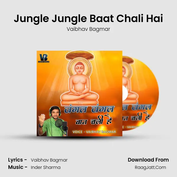 Jungle Jungle Baat Chali Hai mp3 song
