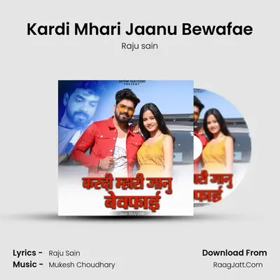 Kardi Mhari Jaanu Bewafae MP3 Song by Raju sain Cover
