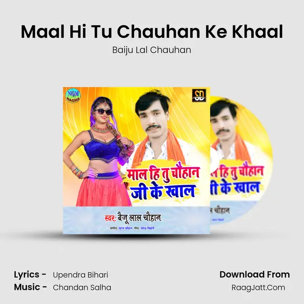 Maal Hi Tu Chauhan Ke Khaal MP3 Song by Baiju Lal Chauhan Cover