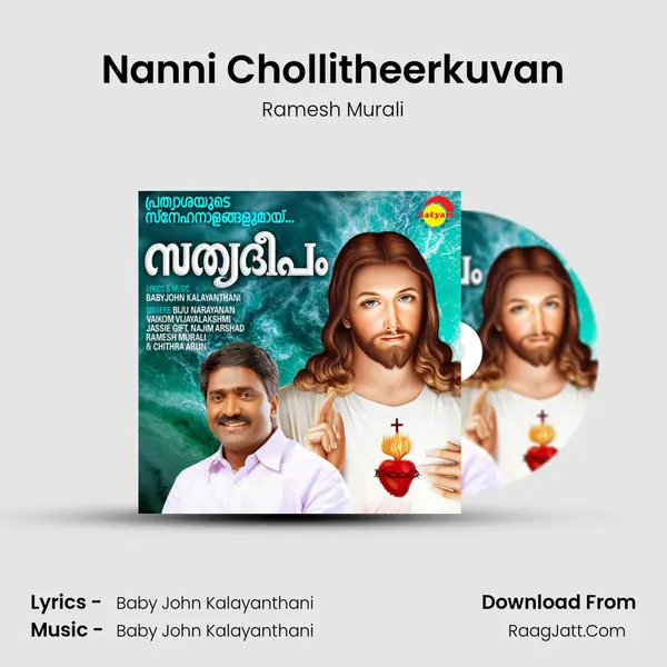 Nanni Chollitheerkuvan MP3 Song by Ramesh Murali Cover
