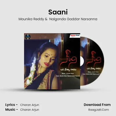 Saani MP3 Song by Mounika Reddy Cover