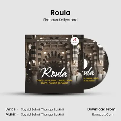 Roula - 
