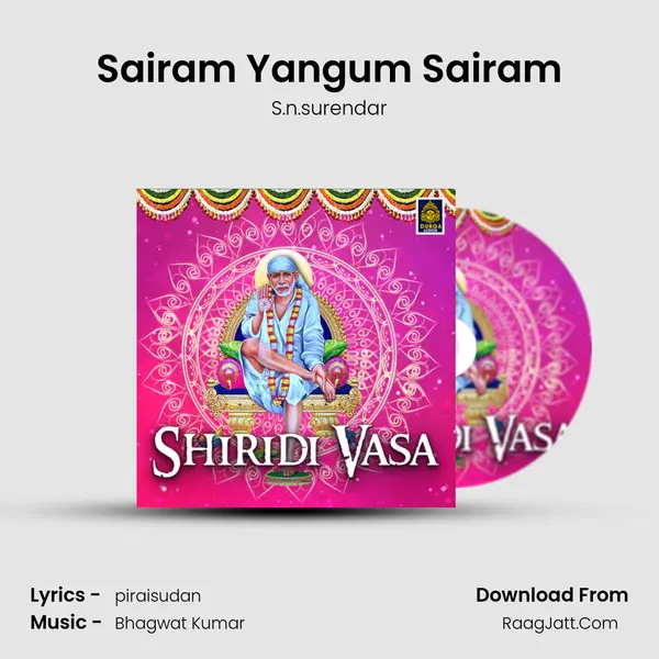 Sairam Yangum Sairam MP3 Song by S.n.surendar Cover