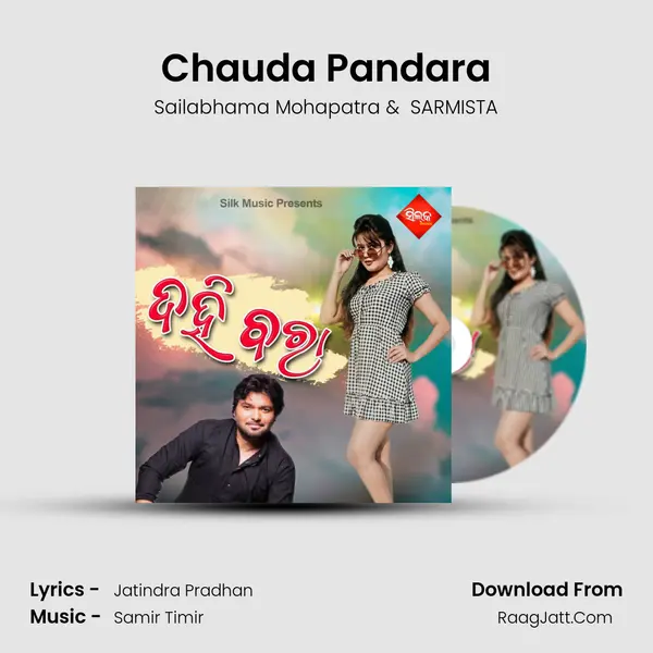 Chauda Pandara MP3 Song by Sailabhama Mohapatra Cover