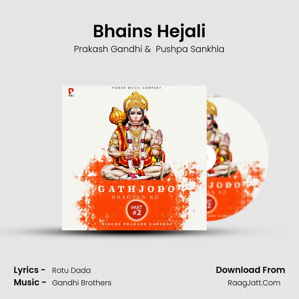 Bhains Hejali MP3 Song by Prakash Gandhi Cover