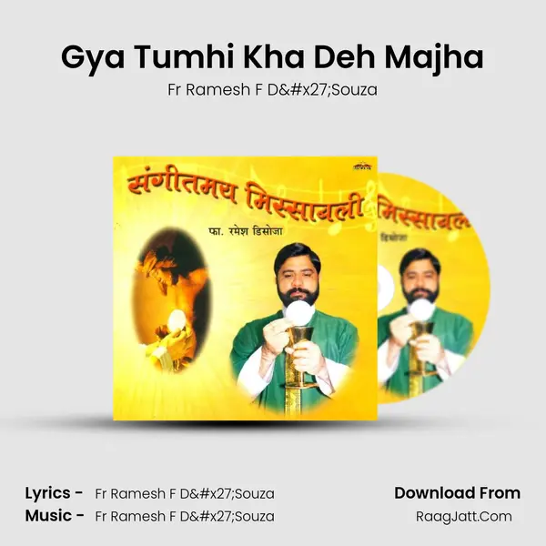Gya Tumhi Kha Deh Majha mp3 song