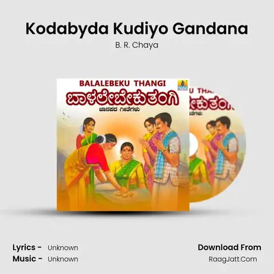Kodabyda Kudiyo Gandana MP3 Song by B. R. Chaya Cover