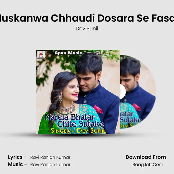 Muskanwa Chhaudi Dosara Se Fasali Cover