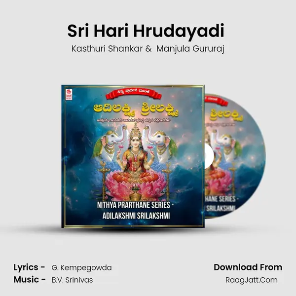 Sri Hari Hrudayadi (From "Vijayalakshmi") Cover
