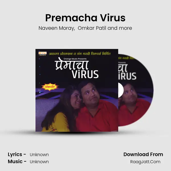 Premacha Virus - 