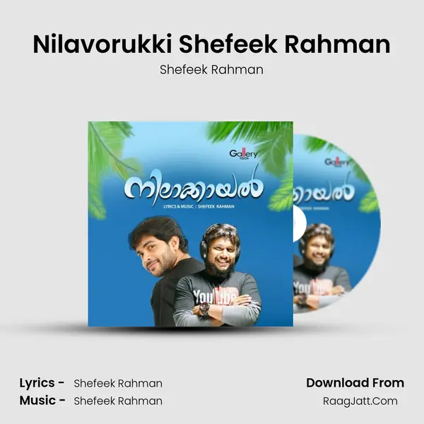 Nilavorukki Shefeek Rahman MP3 Song by Shefeek Rahman Cover