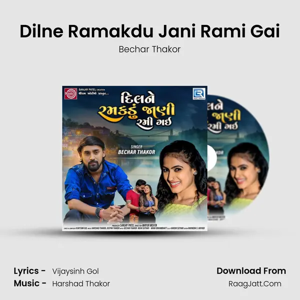 Dilne Ramakdu Jani Rami Gai - Bechar Thakor