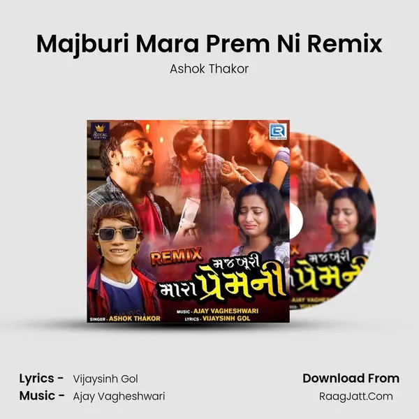 Majburi Mara Prem Ni Remix - 